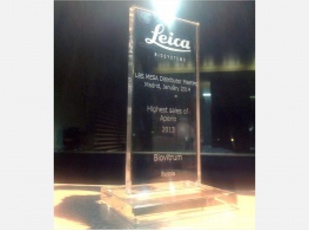 БиоВитрум получил награду от Leica Biosystems Ltd.