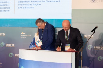 Agreement on Cooperation and the Development of Industrial Infrastructure signed with the Leningrad Region